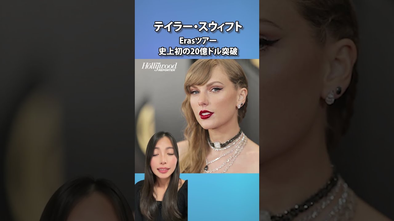 Taylor Swift The ErasTourBook テイラースウィフト テイラー・スウィフト、ワールドツアー「The Eras」のコンサート