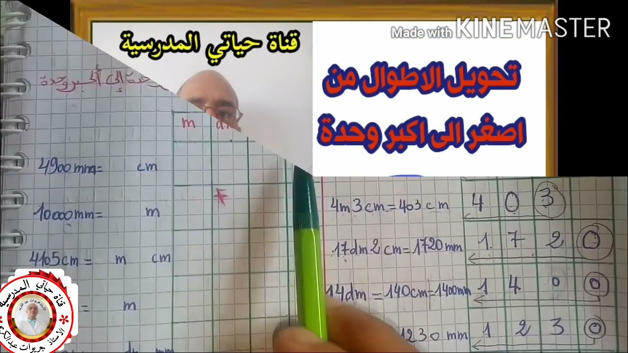 دراسة فصل ثاني