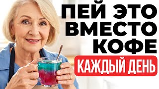 Восстановите суставы без таблеток! Один продукт, о котором молчат врачи