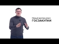 Приглашение на бесплатные мастер-классы!