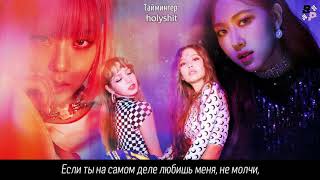 BLACKPINK [REALLY] рус саб