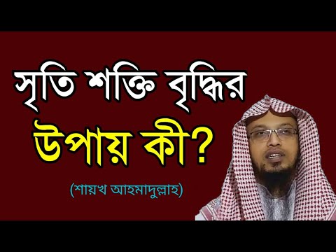 ভিডিও: নির্দেশিত শক্তি কি?