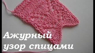 AlinaVjazet ажурный узор комбинированный. Узор для топа AlinaVjazet ажурный узор комбинированный. Узор для топа