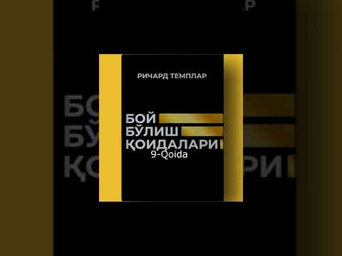 #9-QOIDA. #Pul sizga nima uchun kerakligini hal qiling