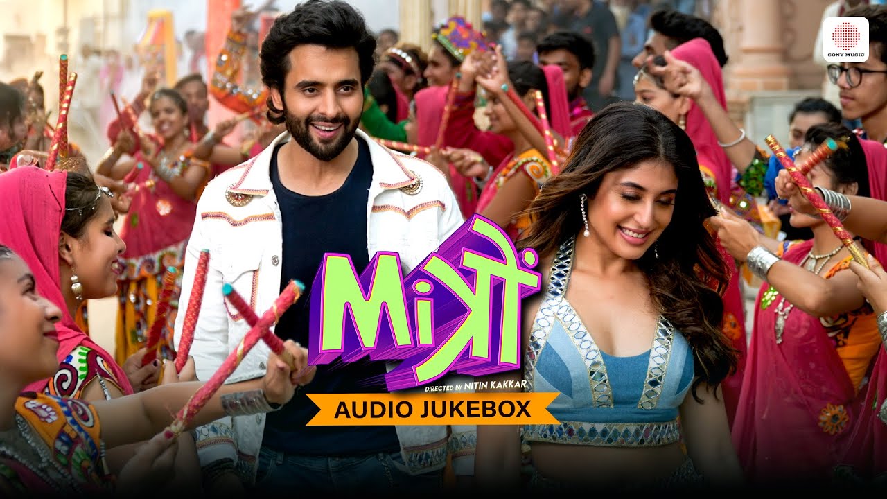 Mitron - Audio Jukebox | Kamariya, Sanedo, Sawarne Lage | Jackky Bhagnani, Kritika Kamra