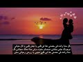 Aml Salah 2022 | اغنية كل سنة وانت في حضني