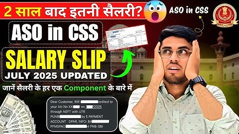 After 2 Years My Salary Slip ASO in CSS 🔥 | Salary Slip 2025 | NPS, UPS, CGHS | By Abhishek Sir 