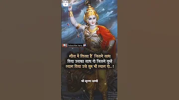 krishna Gyan Mahabharat song vasudev Krishna Gyan #krishna #vasudev #mahabharat #viral #video #reels