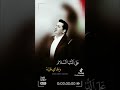 محمد_عبدالجبار 💔ماصدك بعد ياكلبي بيهم💔
