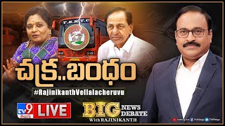 Big News Big Debate LIVE: పొలిటికల్‌ పద్మవ్యూహంలో రథచక్రాలు..! | TSRTC - TV9 Rajinikanth