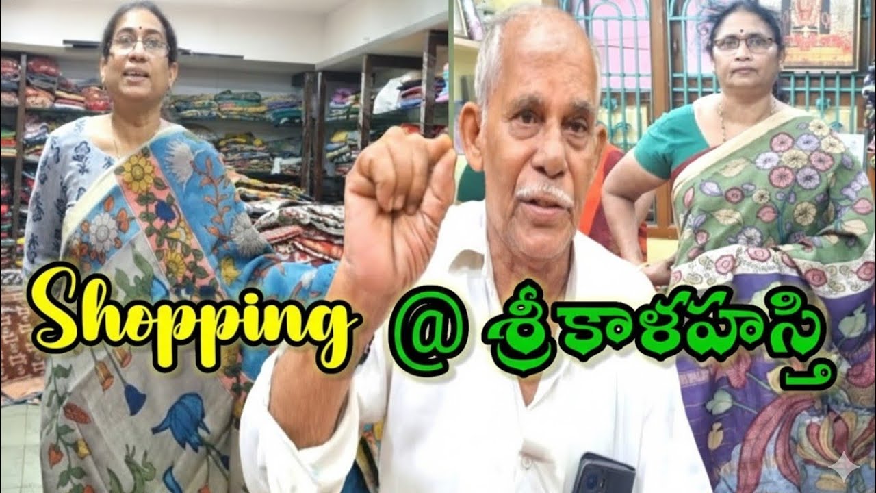 Pen Kalamkari Sarees in kalahasthi | Traditional Kalamkari Sarees | Shopping Vlog in Srikalahasti