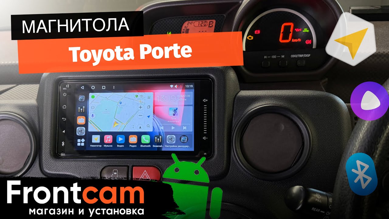 Магнитола Canbox H-Line 7507 для Toyota Porte на ANDROID