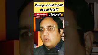 Pakistani uncle exposed 💥 / #comedyshorts #socialsatire #funny #funnypodcast #laughwithsirnauman