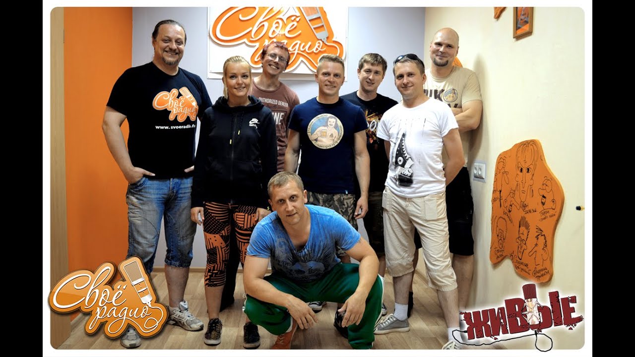 скачать включай микрофон
