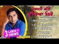 Kabal rajasthani l ke.i gallon ruseya phire l audio l latest punjabi songs 2023 l anand mus