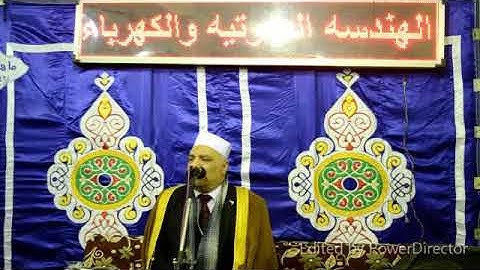 من سورة الرحمن   - سنتريس  منوفية - الشيخ محمود الطوخي