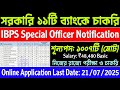 সরকারি 11টি ব্যাংকে Special Officer পদে নিয়োগ | Ibps so notification 2025 | ibps so | bank jobs