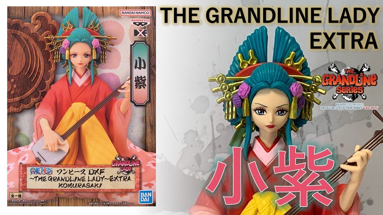 フィギュアレビュー動画】ONE PIECE DXF THE GRANDLINEN LADY EXTRA 小 
