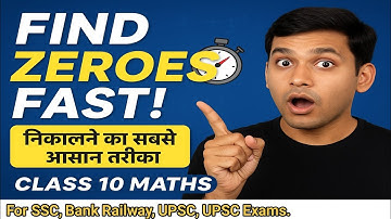"Find Zeroes of Polynomials in 1 Minute 🔥 | Class 10 Maths Trick | Fast Revision" Lec 4