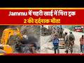 Two Killed After Truck Plunges into Gorge, Catches Fire Near Ramsoo on Jammu-Srinagar Highway