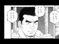 Virtus (Bara Yaoi manga) - Not Gonna Die