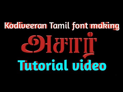 Kodiveeran | Tamil Font Making | Tutorial By Azar :-)