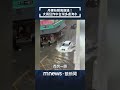 丹娜絲颱風侵襲台灣