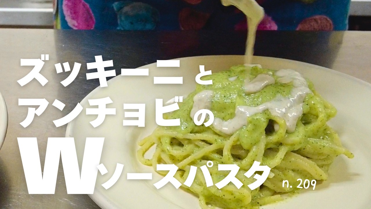 What Is the Secret Behind the Double Sauce? How an Italian
