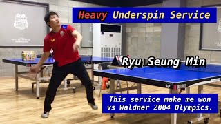 [Eng] How to make underspin Service Heavier? _ Make me won vs Waldner 2004 Olympic (Ryu Seung Min)