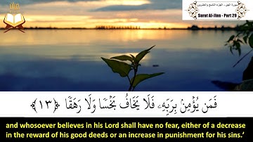 072: Surah Al-Jinn | Sheikh: Mahmoud Khalil Al-Hussary | سورة الجن | القارئ الشيخ: محمود خليل الحصرى