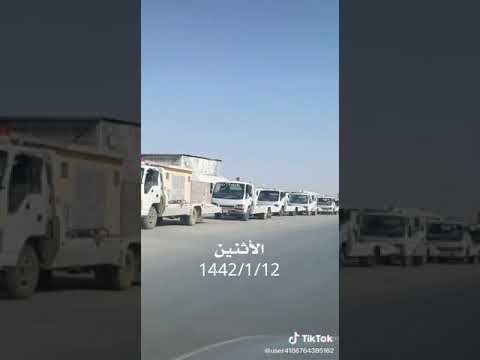 ٣ سبتمبر ٢٠٢٠