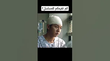 مسلسل الفار 
