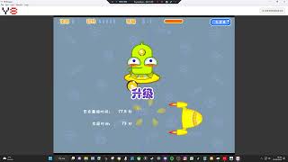 Alien Zuma Part 1 screenshot 4