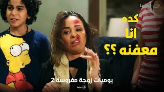 عمرك شوفت قبل كده حد غني و نضيف و بيتعلم ازاي يبقي شحات و معفن .. هتموت من الضحك😂😂