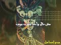 مهرجان بس يا بابا مهرجان بس يا بابا