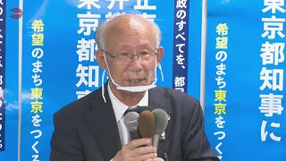 宇都宮氏「期待応えたかった」 都知事に小池氏再選