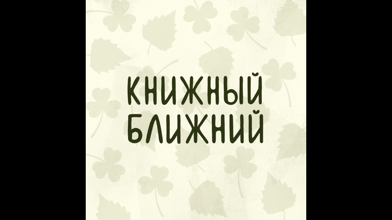 «Признания» К. Минато: о преступлениях, мести и их последствиях