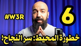 "🌊 خطورة المحيط 2025: تحويل التحديات لنجاح التجارة الإلكترونية مع سيمو لايف 🚀"