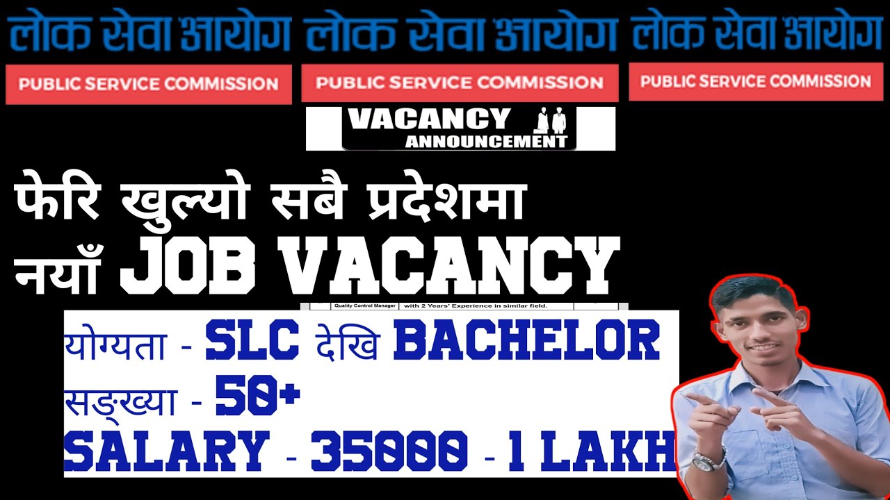 👉आजबाट खुल्यो New job vacancy 2078 /2021/govt job vacancy 2078/latest loksewa vacancy2021‎@THE FACT 