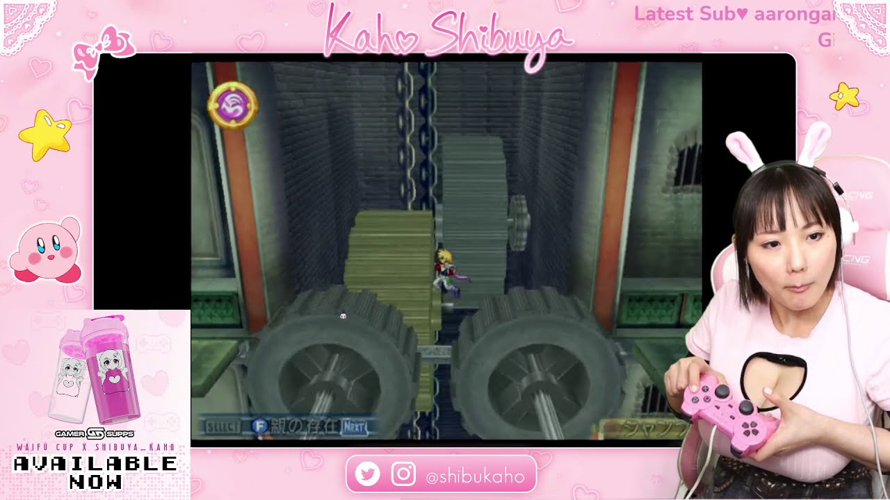 [Kaho Shibuya Twitch Highlight] Kaho vs. the cogwheels of doom - YouTube