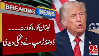 Donald Trump's Gave Big Thre*t To Iran | Major Revelations Came | 92 News HD