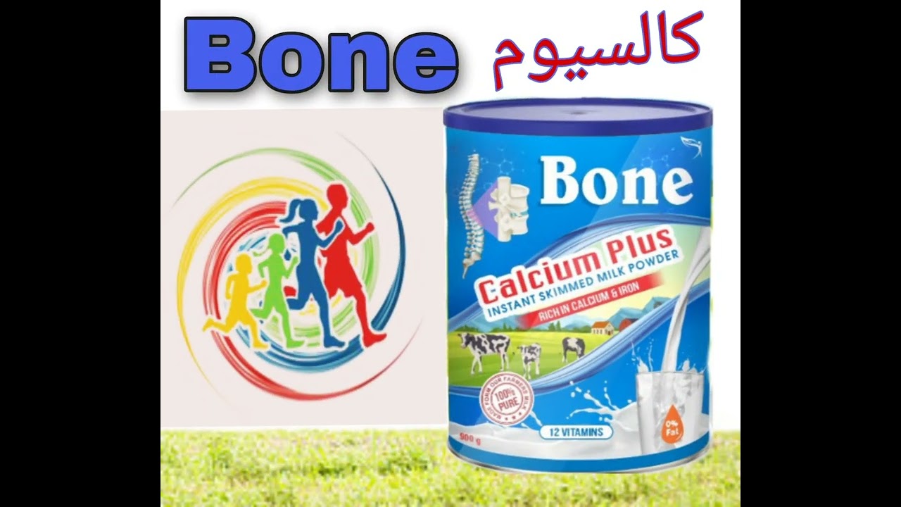 حلیب بون 2bone milk 