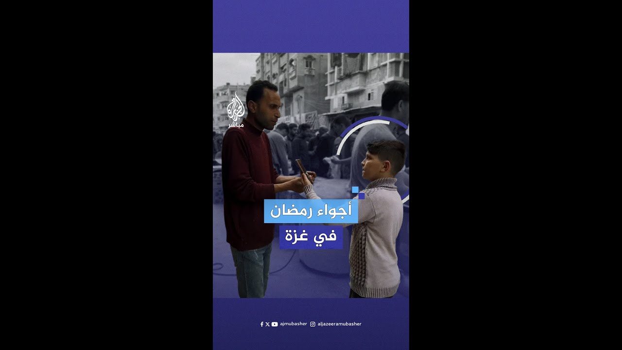 الصحفي الصغير محمود حسين في جولة بأسواق رفح