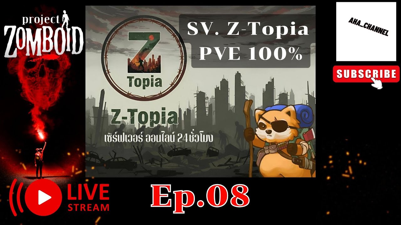 Project Zomboid   Z-Topia เซิฟ Thai PVE 100% เปิด 24 ชม. Ep.08
