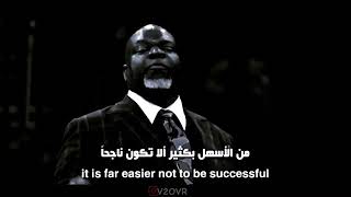 ان كنت تخاف من الناس اكثر خوفك من الله