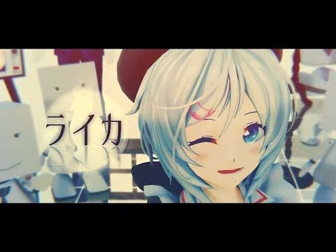 [豆腐の日]電脳少女シロ+豆腐で「ライカ」