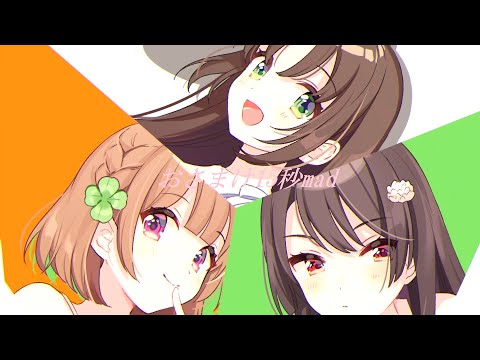おさまけ15秒mad（セリフ入り）