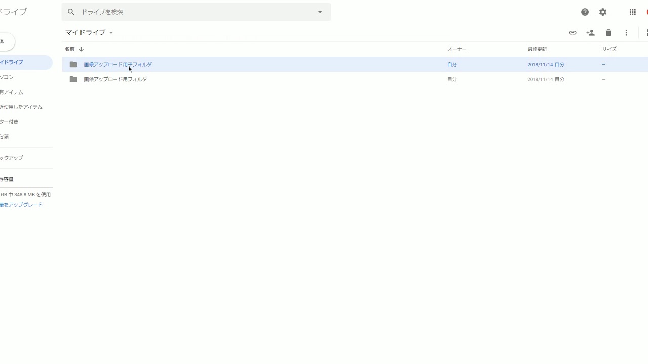 Amazon Cloud Drive 容量 Playmisty