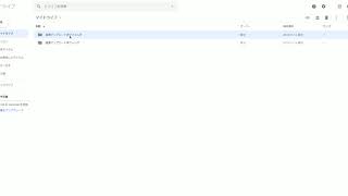 Amazon Cloud Drive 容量 Playmisty