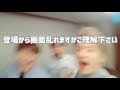 ASTRO【日本語字幕】セブチとファンの皆様への謝罪動画